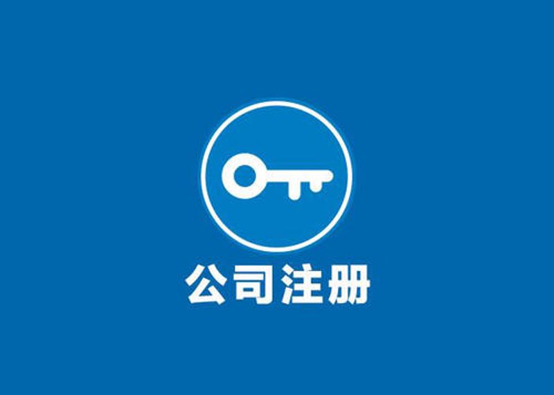上海科技孵化器选购指南：为创新注入无限可能